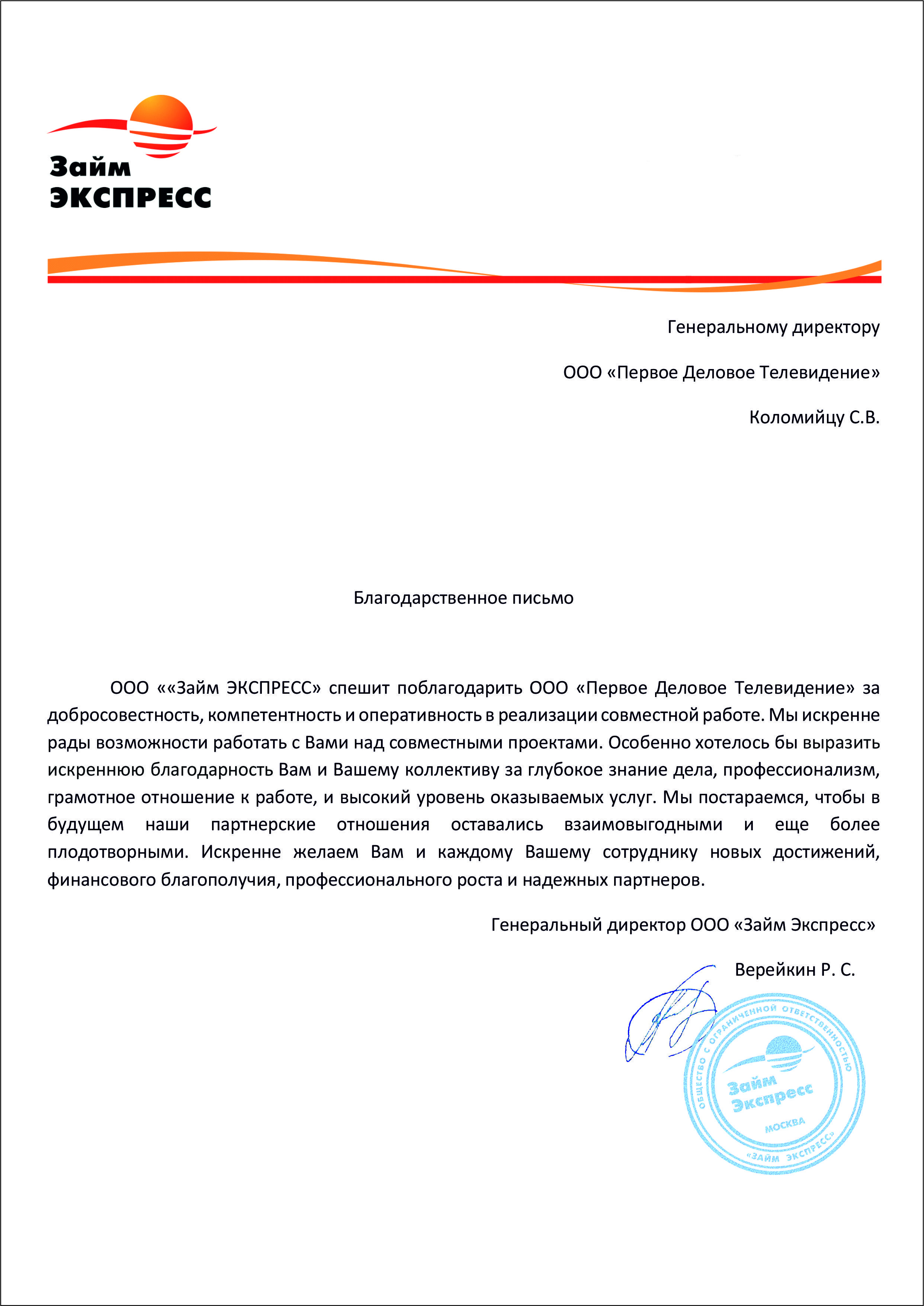 Займ кредитный рейтинг с плохой кредитной историей
